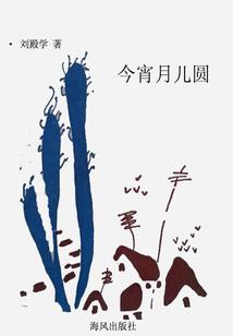 《有个女鬼缠着我》
