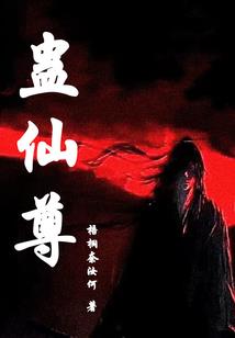 内疚的人