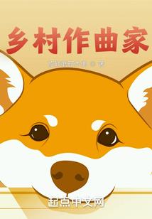刑警家的小丫头