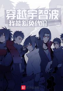 凤曜绝宠之一品妃爷