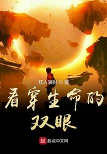 恶魔只为天使笑