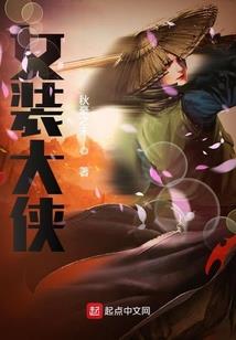 我要做军阀