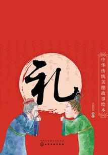 上古仙戮