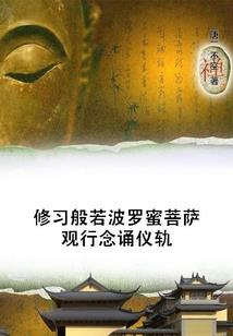 魔幻之梦蝶与溯蛾