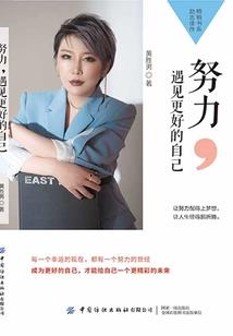 少女梦工厂