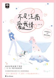 美漫世界假面骑士的救赎