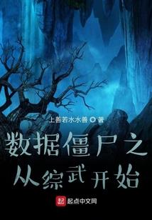 墙角数枝桃