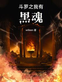 诺言不弃