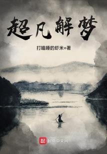 走向天道