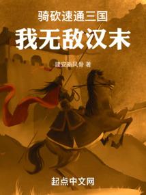 十八般武艺改变我
