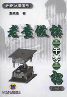三百年后未日血战八爷灭杀