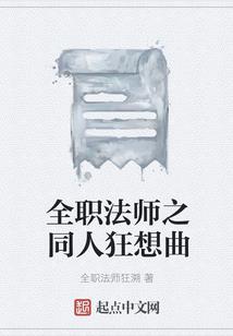 温瞳之路