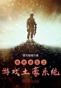 神谕机甲