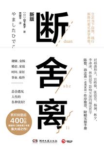 女神异闻录之恶魔召唤师
