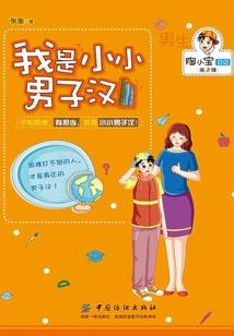 家国拯救