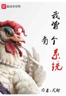 南南自语，尚有佳人