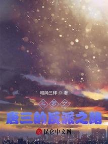 龙神四方