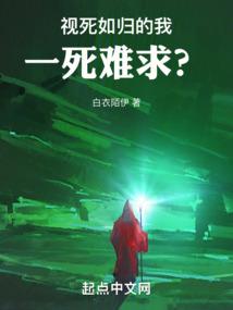 死亡天使