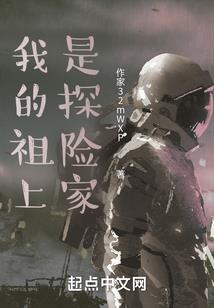 收魔记