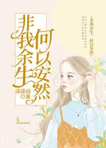 一魂双体：人在废土杀疯了