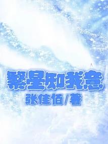 八方客栈