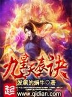 剑末迷途