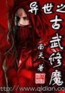 灵气傲天