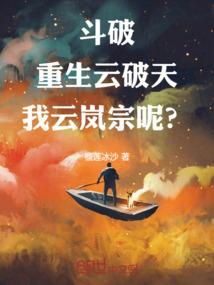 创世奉天