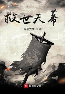 前院后院都起火