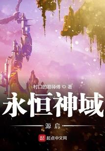 古微缘