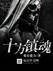 火影之鸣替