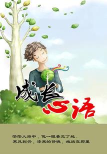 这个领主沉迷基建