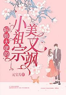 回眸难返