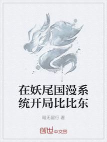 重生归来之王中王