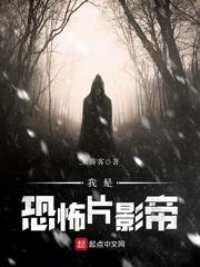 医毒神女：独尊爷等你休妻