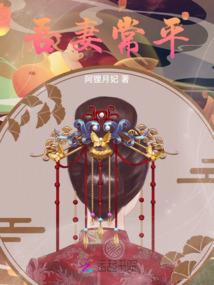 穿越之陈家有喜
