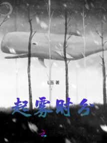 七品和亲妃