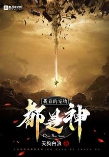 入道荒天