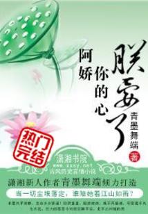 木叶警卫最强自律队长