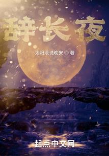 网游之法力无穷