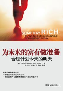 宗门：开局全员激活系统！