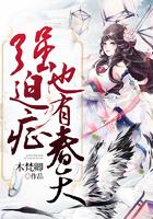 沈远传