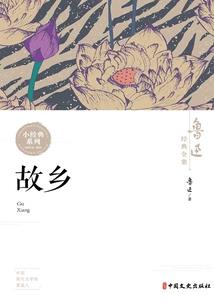苍灵桃花夭