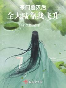 最美的修炼