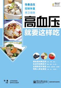 拐爱沉婚：错惹腹黑帝少