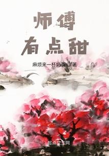 战将传奇