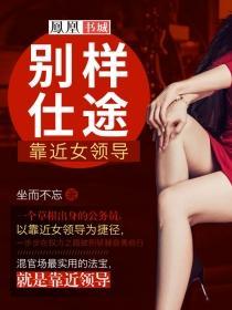极武狂少