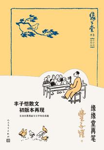 巫师之祖