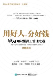 天海与幽城