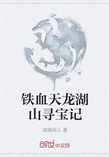 亲爱的首席大人